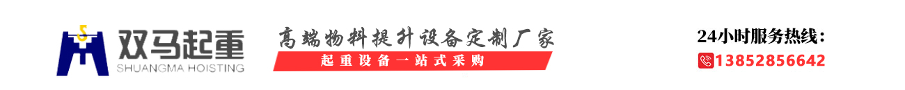 靖江市草莓视频H在线下载起重设备有限公司